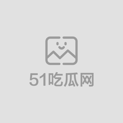 一只云烧全裸视频 (1)